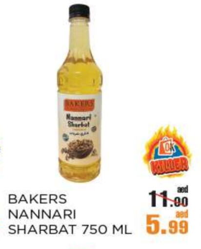 Powdered Drinks & Syrups in OK Hypermarket LLC SPC, UAE Offers - United Arab Emirates available at OK Hypermarket LLC SPC in UAE - Abu Dhabi