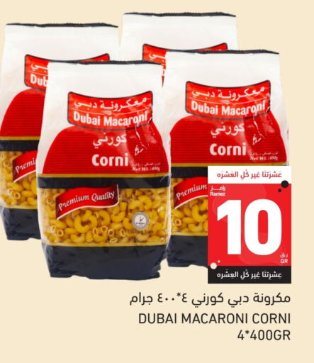المعكرونة و النودلز in أسواق رامز, قطر Offers - قطر معكرونة available at أسواق رامز in قطر - الريان