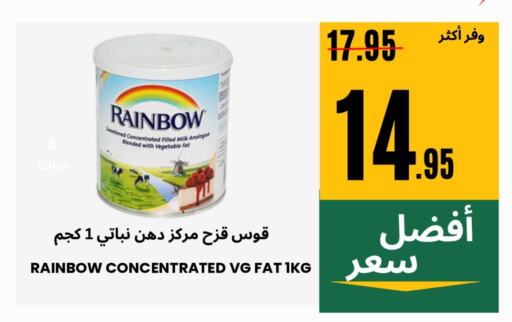 Powdered & Condensed Milk in Al Basma Al Khalida Markets, Saudi Arabia Offers - Saudi Arabia RAINBOW available at Al Basma Al Khalida Markets in KSA, Saudi Arabia, Saudi - Khamis Mushait