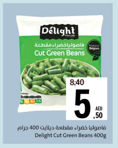 available at جمعية الشارقة التعاونية in الإمارات العربية المتحدة , الامارات - ٱلْفُجَيْرَة‎