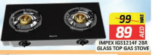 IMPEX available at Mango Hypermarket LLC in UAE - Dubai