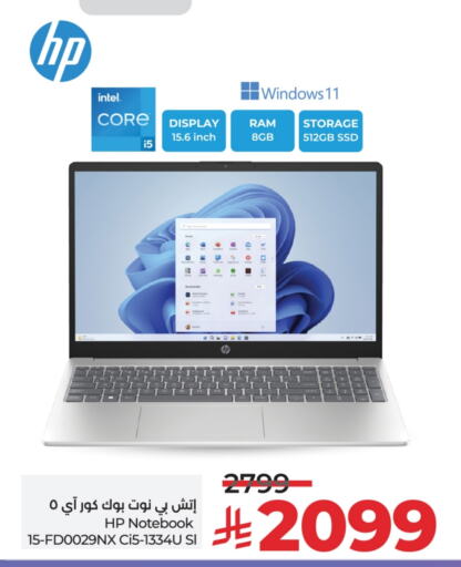 كمبيوتر ولابتوب in لولو هايبرماركت, المملكة العربية السعودية Offers - المملكة العربية السعودية إتش بي available at لولو هايبرماركت in مملكة العربية السعودية, السعودية, سعودية - حفر الباطن