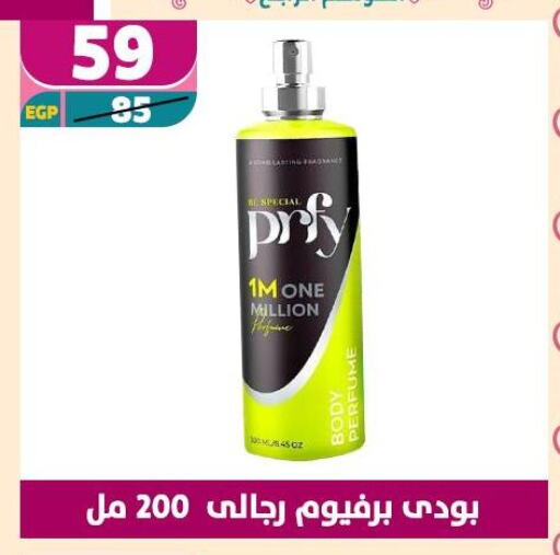 available at سنتر شاهين in Egypt - القاهرة