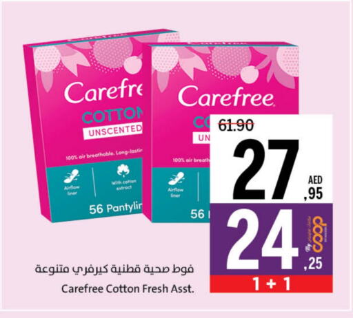 Feminine Hygiene in Sharjah Co-Op Society, UAE Offers - United Arab Emirates Carefree available at Sharjah Co-Op Society in UAE - Fujairah