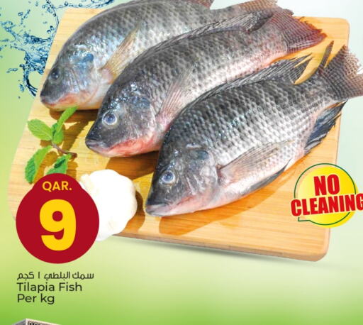 available at Paris Hypermarket in Qatar - Al Wakra