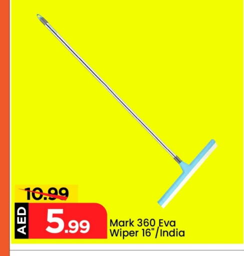 Cleaning Aid available at Mark & Save in UAE - Abu Dhabi