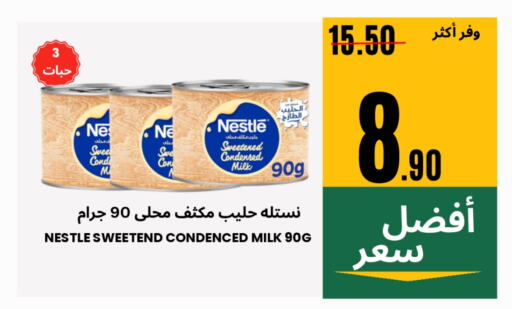 Powdered & Condensed Milk in Al Basma Al Khalida Markets, Saudi Arabia Offers - Saudi Arabia NESTLE Condensed Milk available at Al Basma Al Khalida Markets in KSA, Saudi Arabia, Saudi - Khamis Mushait