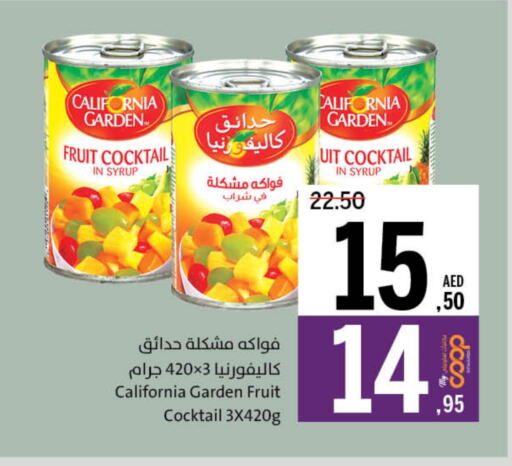 available at Sharjah Co-Op Society in UAE - Fujairah
