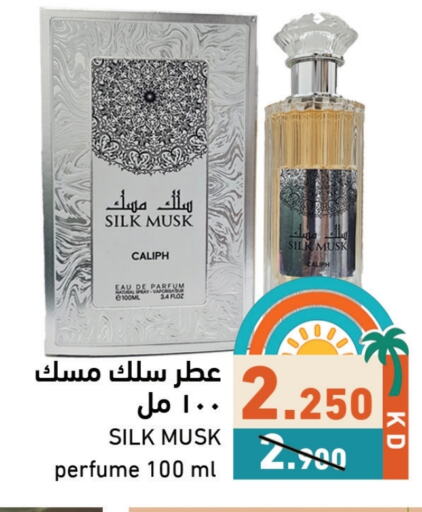 available at Ramez in Kuwait - Jahra Governorate