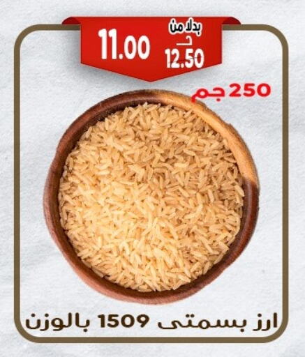 available at بندق ماركت in Egypt - القاهرة