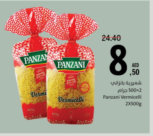 المعكرونة و النودلز in جمعية الشارقة التعاونية, UAE Offers - الإمارات العربية المتحدة بانزاني شعيرية available at جمعية الشارقة التعاونية in الإمارات العربية المتحدة , الامارات - الشارقة / عجمان