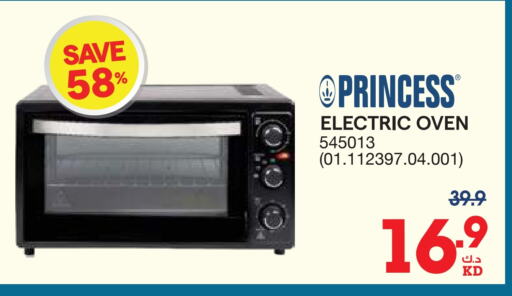 Microwave Oven available at X-Cite in Kuwait - Ahmadi Governorate