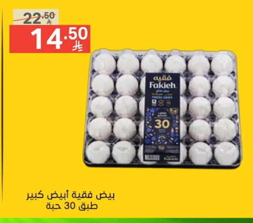 available at Noori Supermarket in KSA, Saudi Arabia, Saudi - Mecca