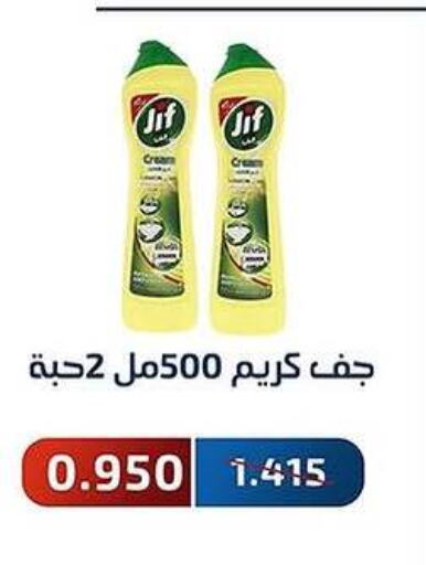 Cleaning in Al Fahaheel Co - Op Society, Kuwait Offers - Kuwait JIF General Cleaner available at Al Fahaheel Co - Op Society in Kuwait - Ahmadi Governorate