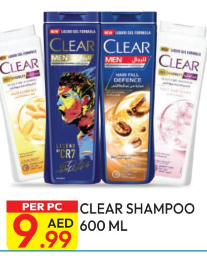 CLEAR Shampoo / Conditioner available at Dream Land in UAE - Dubai
