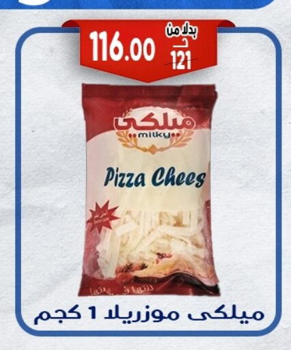 available at بندق ماركت in Egypt - القاهرة
