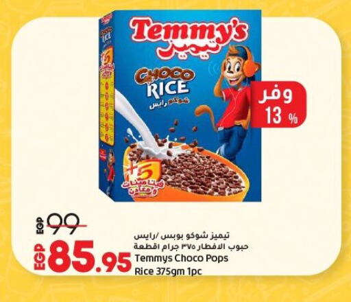 تيميز حبوب الإفطار available at لولو هايبرماركت in Egypt - القاهرة