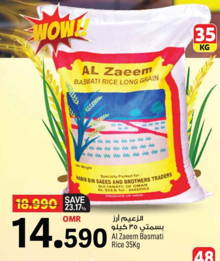 Basmati / Biryani Rice available at MARK & SAVE in Oman - Muscat