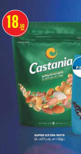 available at Monoprix in Qatar - Al Wakra