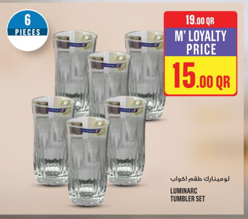 available at Monoprix in Qatar - Al Wakra