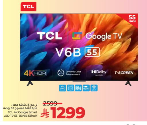TCL Smart TV available at LULU Hypermarket in KSA, Saudi Arabia, Saudi - Khamis Mushait