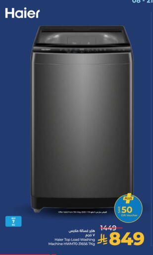 الأدوات المنزلية الكبيرة in لولو هايبرماركت, المملكة العربية السعودية Offers - المملكة العربية السعودية هاير غسالة الملابس available at لولو هايبرماركت in مملكة العربية السعودية, السعودية, سعودية - خميس مشيط