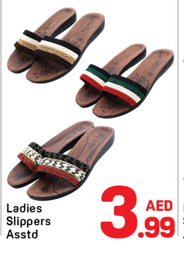 حذاء in دي تو دي, UAE Offers - الإمارات العربية المتحدة available at دي تو دي in الإمارات العربية المتحدة , الامارات - الشارقة / عجمان