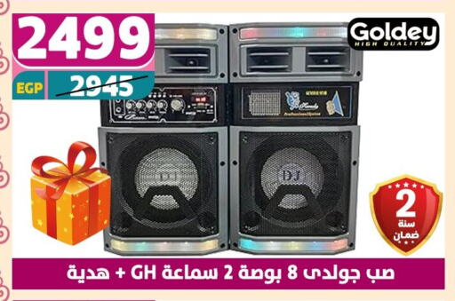 أكسسوارات in سنتر شاهين, Egypt Offers - Egypt سماعة available at سنتر شاهين in Egypt - القاهرة