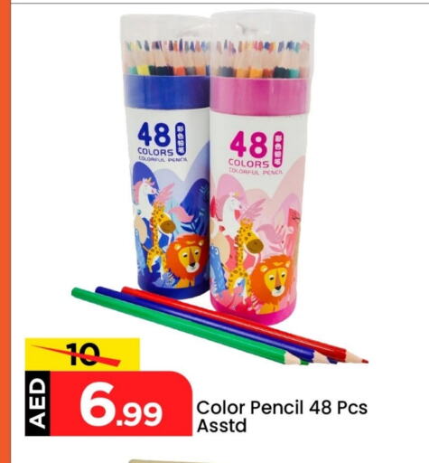 School & Stationary in Mark & Save, UAE Offers - United Arab Emirates available at Mark & Save in UAE - Abu Dhabi