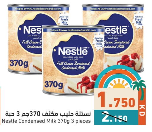 نستله حليب مكثف available at  رامز in الكويت - محافظة الأحمدي