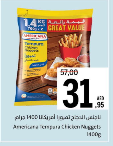 أمريكانا ناجتس الدجاج available at جمعية الشارقة التعاونية in الإمارات العربية المتحدة , الامارات - الشارقة / عجمان