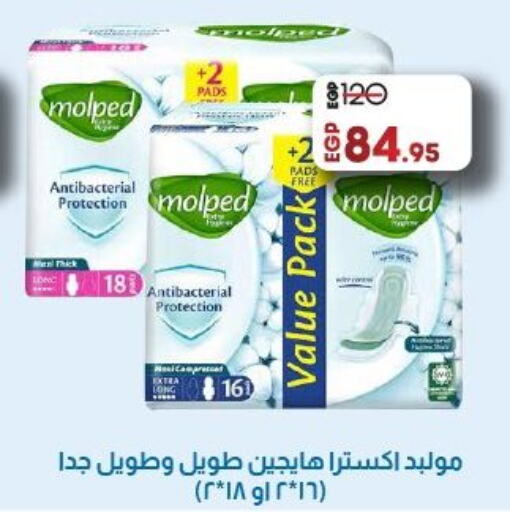 available at لولو هايبرماركت in Egypt - القاهرة