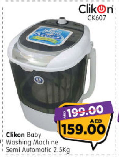 Large Appliances in Al Madina Hypermarket, UAE Offers - United Arab Emirates CLIKON Washing Machine available at Al Madina Hypermarket in UAE - Abu Dhabi