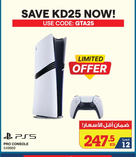 Gaming in X-Cite, Kuwait Offers - Kuwait available at X-Cite in Kuwait - Ahmadi Governorate