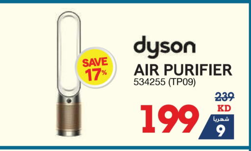 Small Appliances in X-Cite, Kuwait Offers - Kuwait DYSON Air Purifier available at X-Cite in Kuwait - Ahmadi Governorate