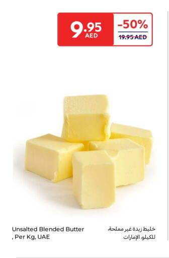 available at Carrefour UAE in UAE - Dubai