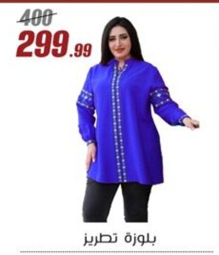 ملابس نسائية in المرشدي, Egypt Offers - Egypt available at المرشدي in Egypt - القاهرة