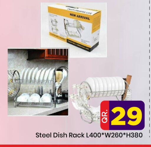available at Doha Daymart in Qatar - Doha