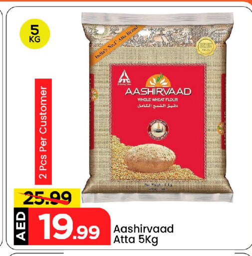 Flour & Baking Supplies in Mark & Save, UAE Offers - United Arab Emirates AASHIRVAAD Wheat Flour available at Mark & Save in UAE - Abu Dhabi