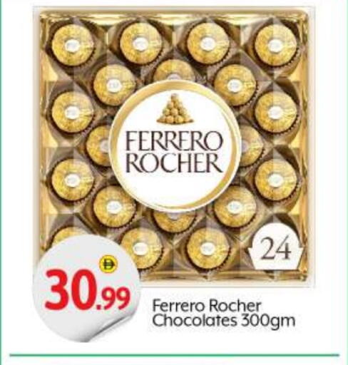 FERRERO ROCHER available at BIGmart in UAE - Abu Dhabi