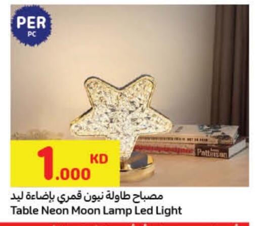 available at Carrefour in Kuwait - Ahmadi Governorate