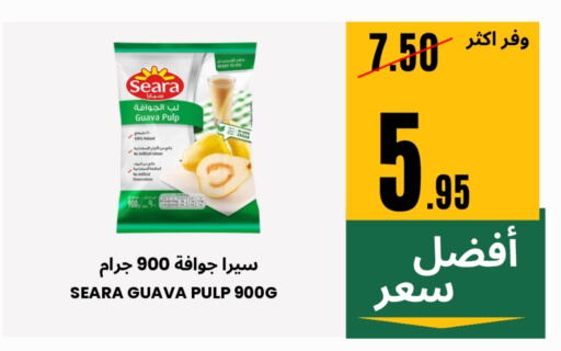 Frozen Fruits & Veg in Al Basma Al Khalida Markets, Saudi Arabia Offers - Saudi Arabia SEARA available at Al Basma Al Khalida Markets in KSA, Saudi Arabia, Saudi - Khamis Mushait