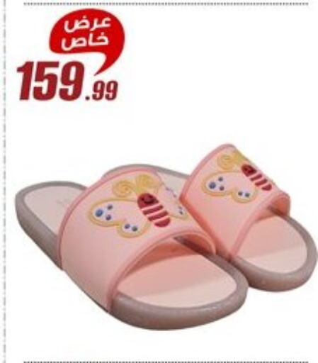 available at المرشدي in Egypt - القاهرة