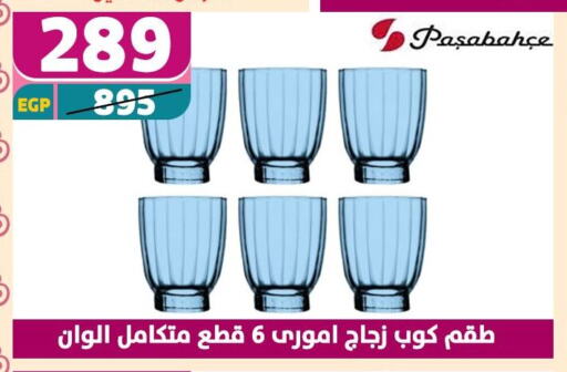 معدات الطعام وتقديمه in سنتر شاهين, Egypt Offers - Egypt available at سنتر شاهين in Egypt - القاهرة