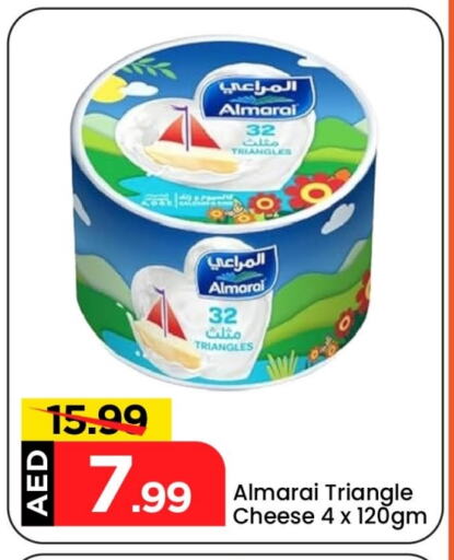 ALMARAI Triangle Cheese available at Mark & Save in UAE - Abu Dhabi