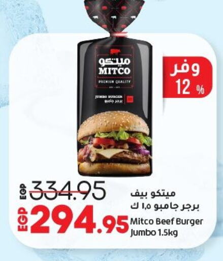 Frozen Meat in Lulu Hypermarket , Egypt Offers - Egypt Beef available at Lulu Hypermarket in Egypt - Cairo