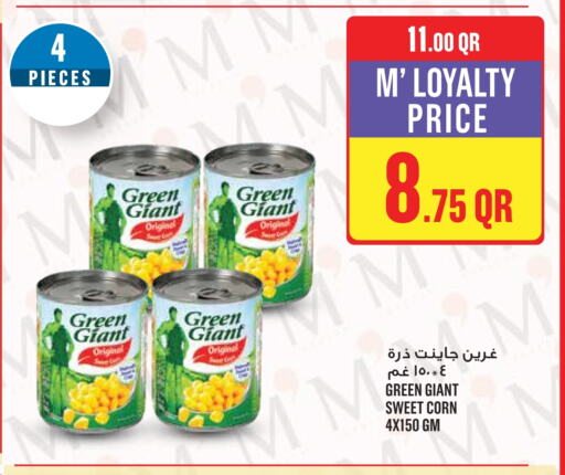 available at Monoprix in Qatar - Umm Salal