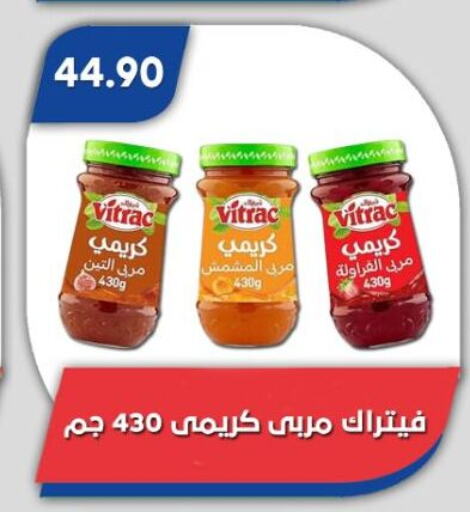 مربى available at باسم ماركت in Egypt - القاهرة