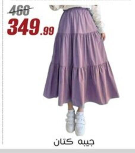 ملابس نسائية in المرشدي, Egypt Offers - Egypt available at المرشدي in Egypt - القاهرة