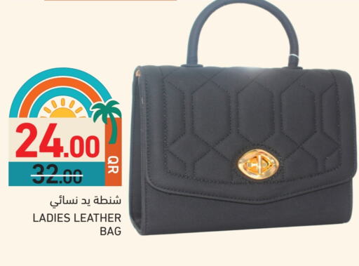 حقيبة نسائية available at أسواق رامز in قطر - الوكرة
